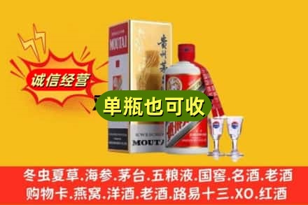 贺州回收茅台酒