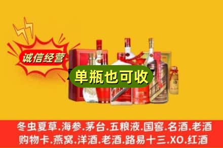 贺州名酒回收酒.jpg